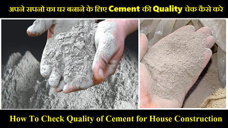 Quality Test on Cement to Check Quality at Construction Site