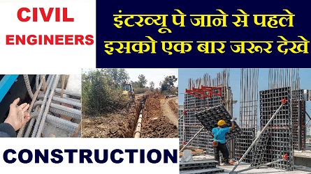 Basic Civil Engineering Knowledge for Freshers and Experienced Engineers to know before Interview