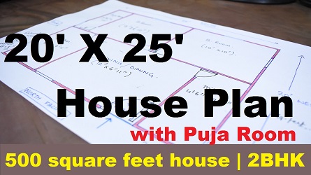 20 X 25 feet House Plan | 500 square feet House Plan | 20 फ़ीट X 25 फ़ीट घर का नक्सा | Ghar Ka Naksha