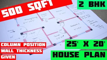20 X 25 feet House Plan | 500 square feet House Plan | घर का नक्सा 20 फ़ीट X 25 फ़ीट | Ghar Ka Naksha